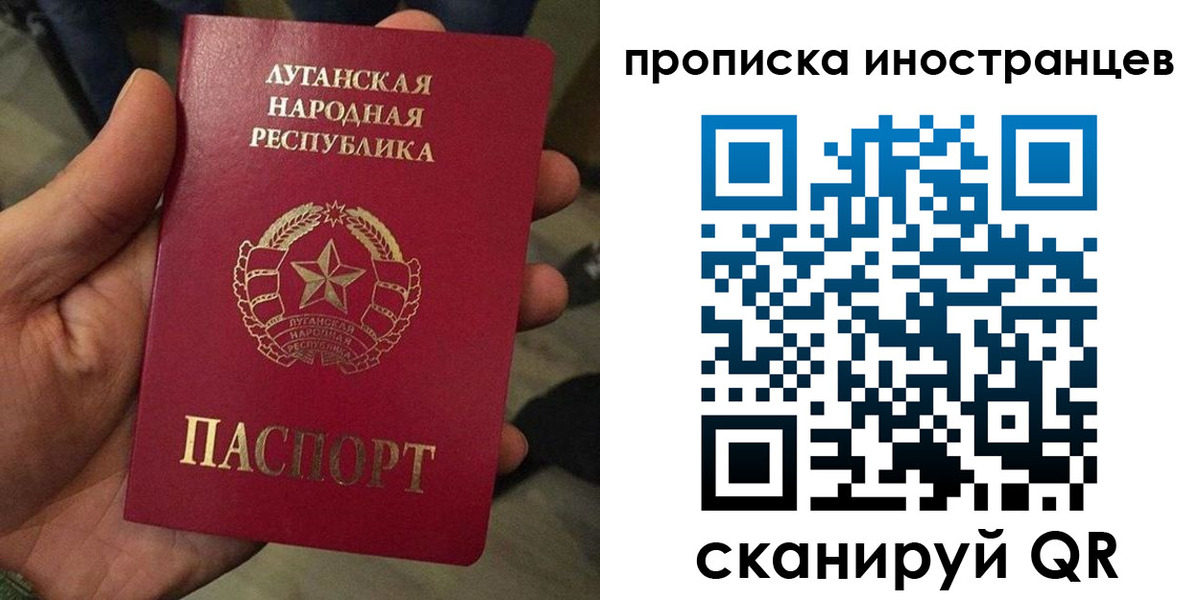 временная регистрация законно в Волжском