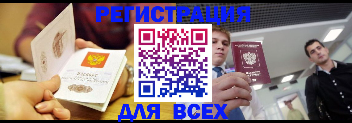 регистрация для дет. сада в Волжском