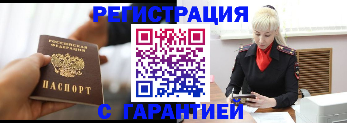 регистрация для школы в Волжском